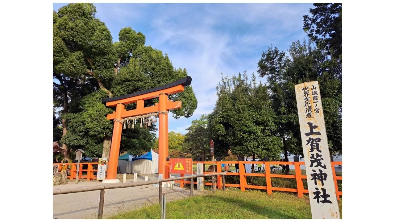 上賀茂神社